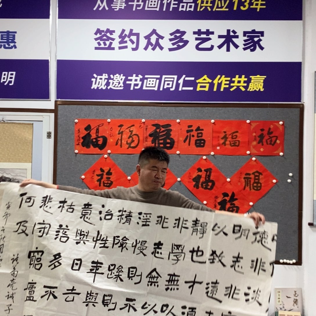 书法王老师书法作品欣赏