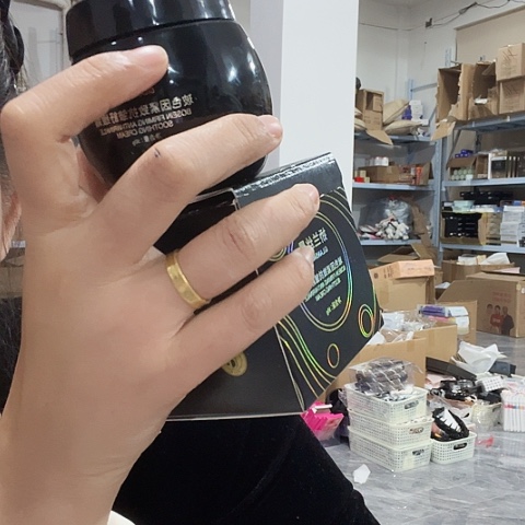 娇家黑色面霜现货一个