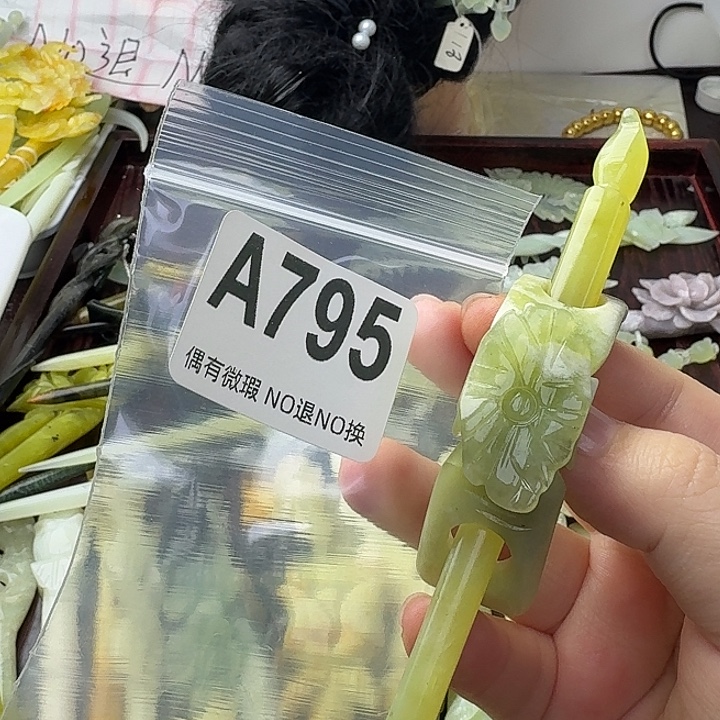 悦***悦蛇纹石玉合金发饰