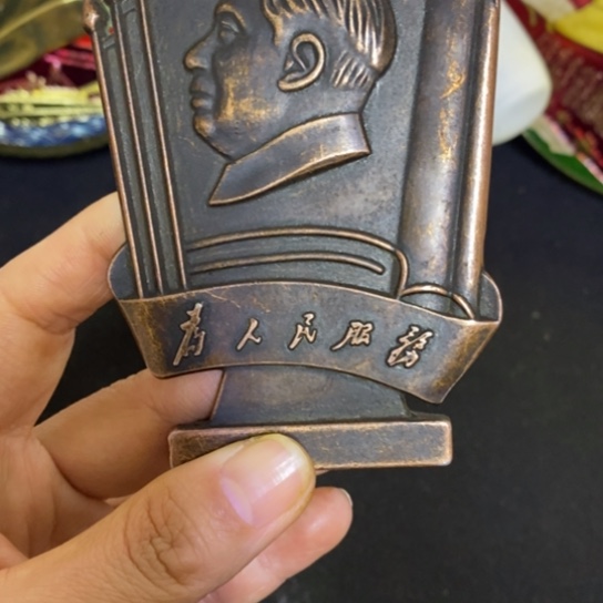 景德镇陶瓷研究所