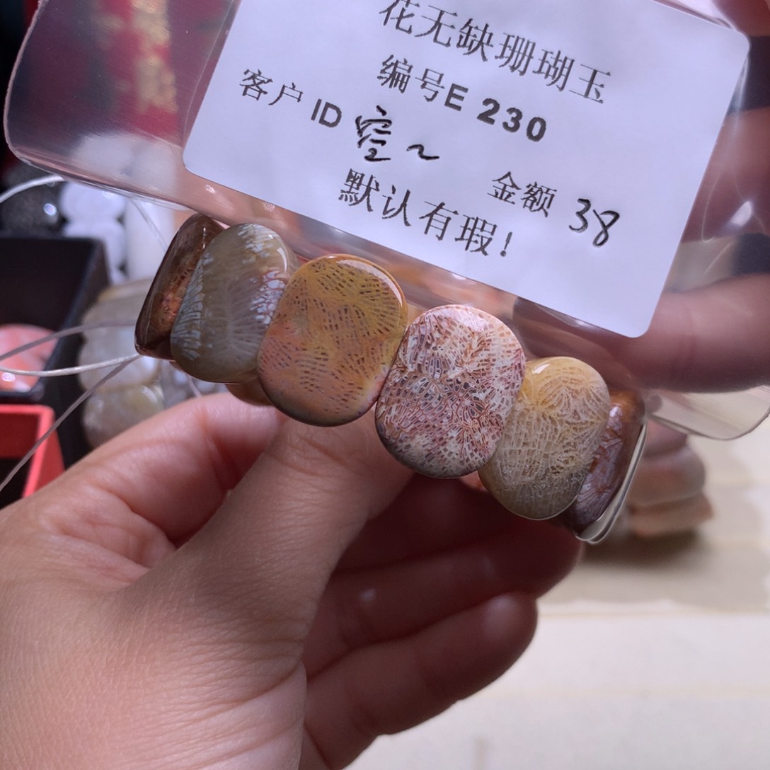 硅化玉手镯未镶嵌容*