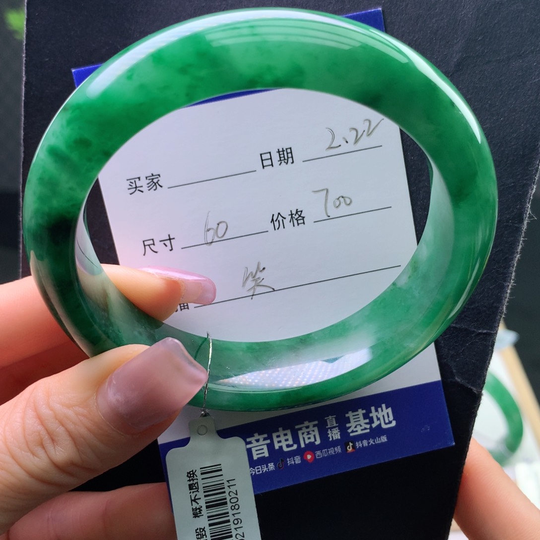 石英质玉手镯未镶嵌君**3