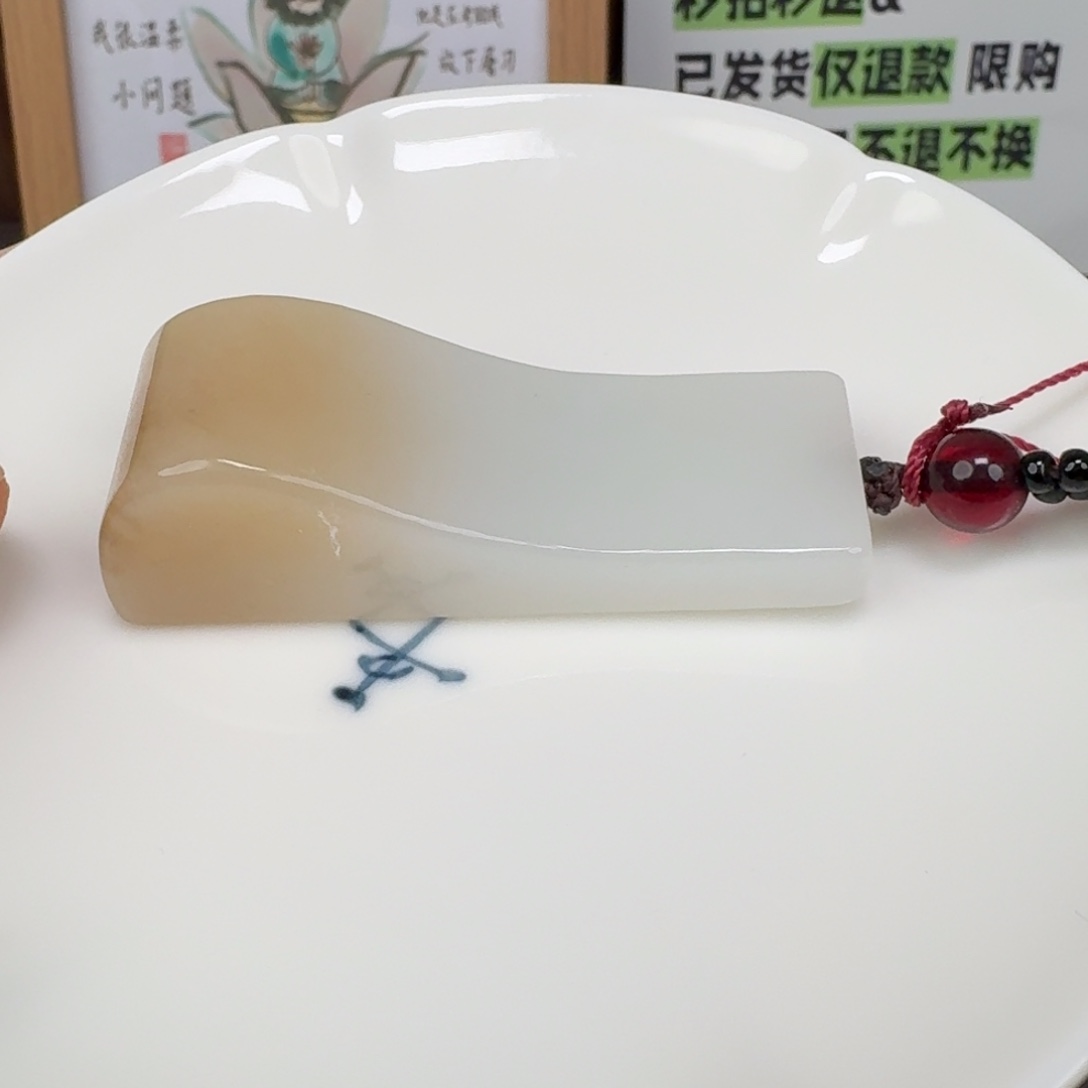 和田玉未镶嵌颈饰1222