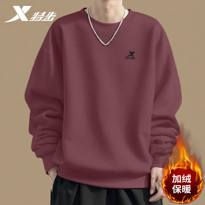 特步卫衣男冬季加绒保暖百搭长袖套头大码针织圆领男运动套头上衣