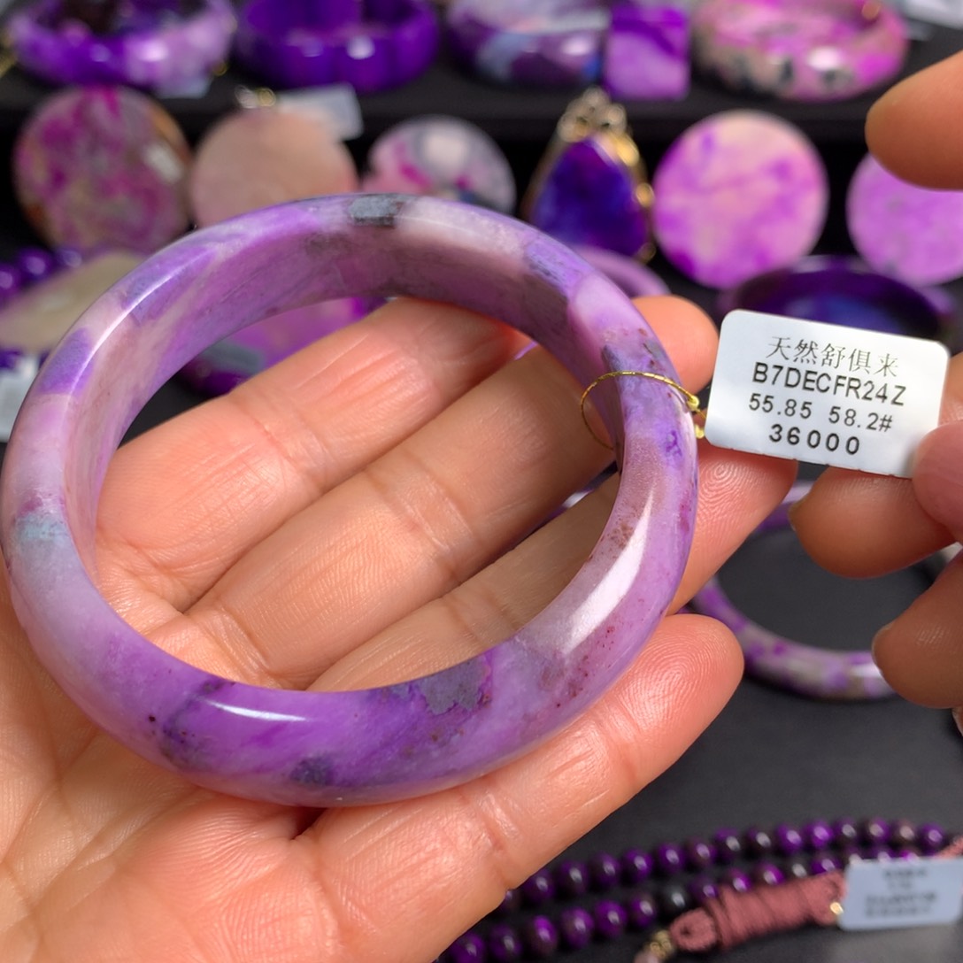 苏纪石（舒俱来）紫粉樱花手镯58+未镶嵌