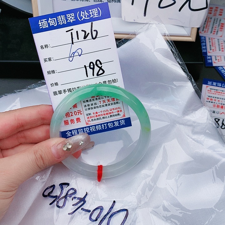 翡翠手镯未镶嵌缅甸翡翠处理198/条T126