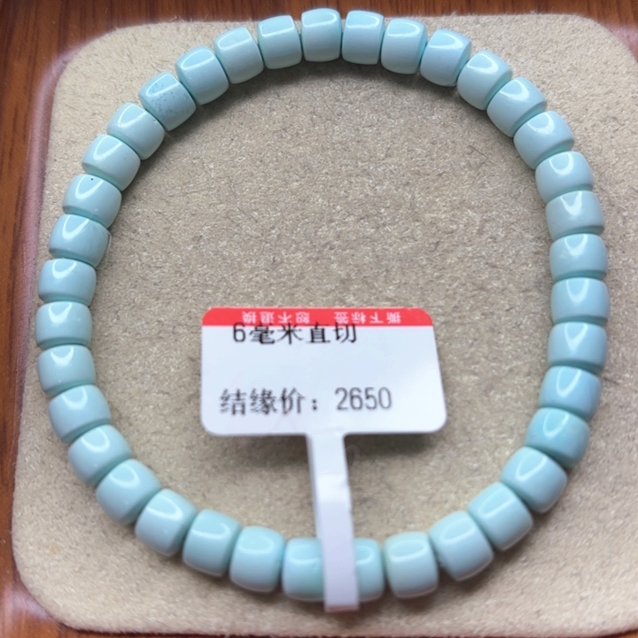 未镶嵌绿松石手链