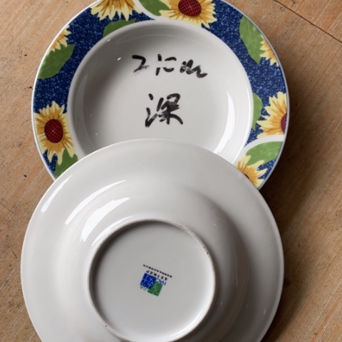 景德镇陶瓷红叶陶瓷8英寸深盘2个