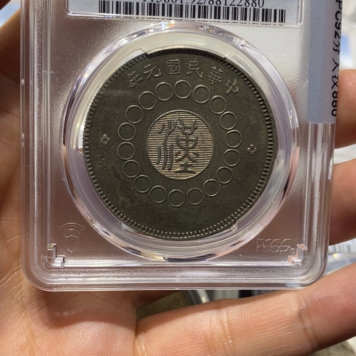 银传*汉888888888888