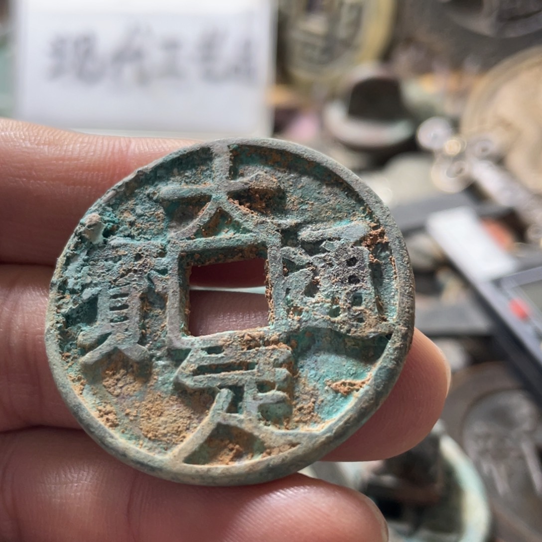 铜现代工艺品学习币