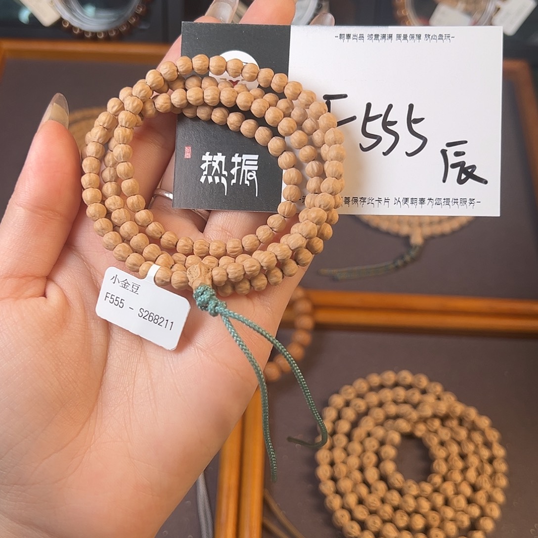 吊坠柏香籽/百香籽