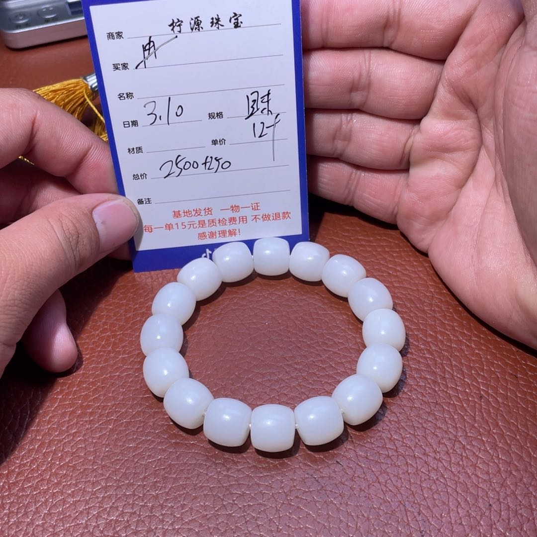 和田玉手串未镶嵌·****·