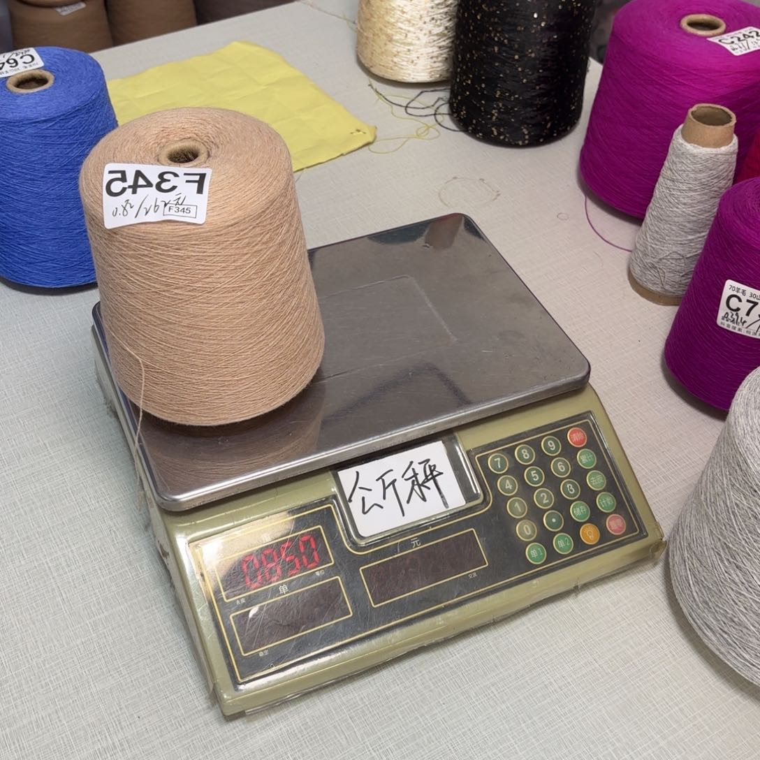 羊毛F345号，8020浅驼，，净重820克