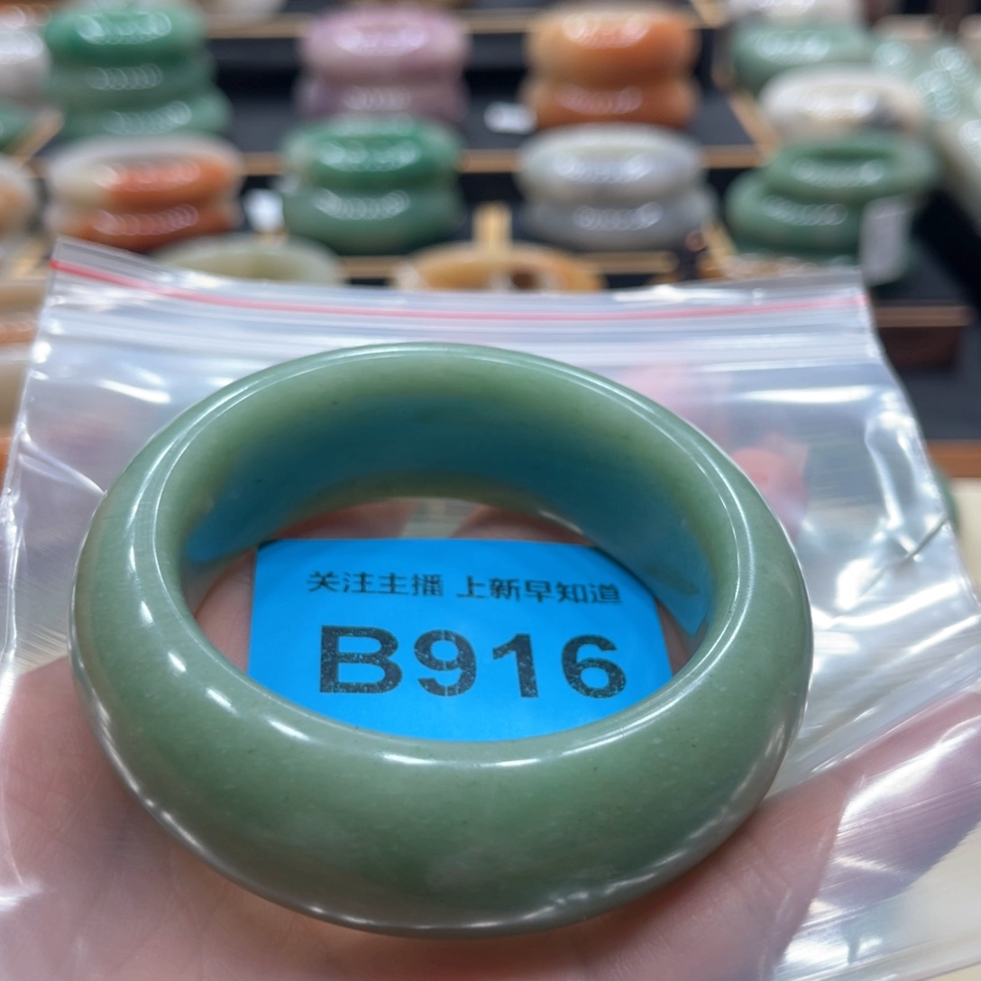 石英质玉手镯未镶嵌乄****べ