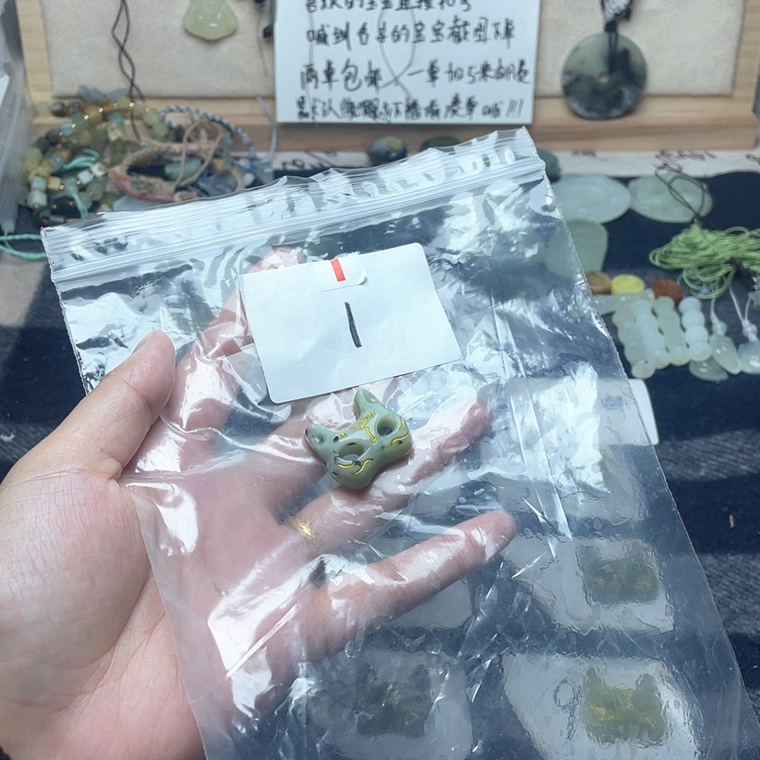 蛇纹石玉颈饰未镶嵌画*