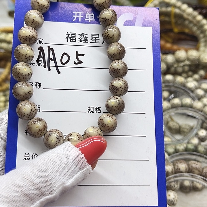 星月菩提吊坠他**爷aa05**10圆珠