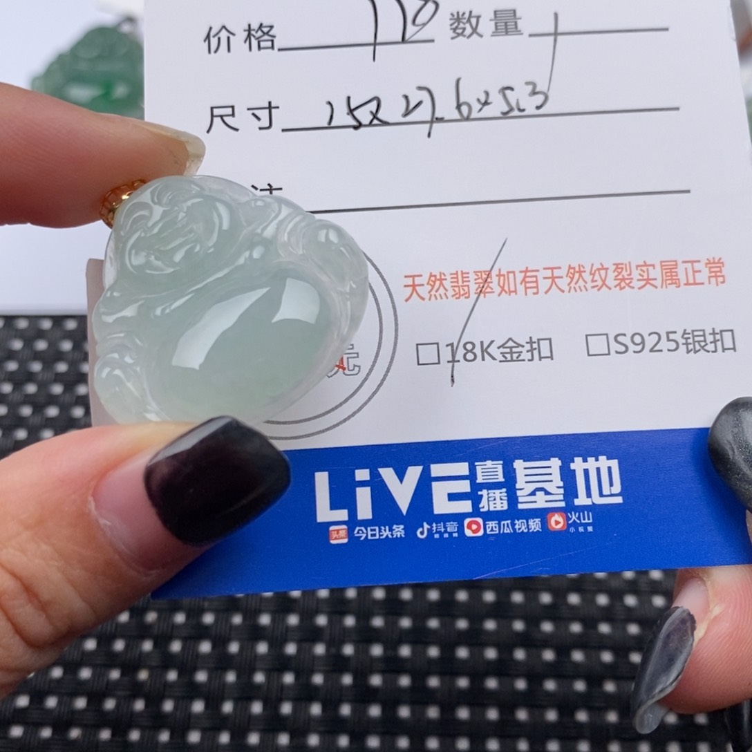 翡翠颈饰18K金镶嵌挂件