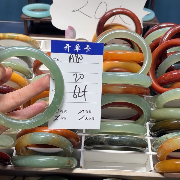 蛇纹石玉手镯未镶嵌杨*华