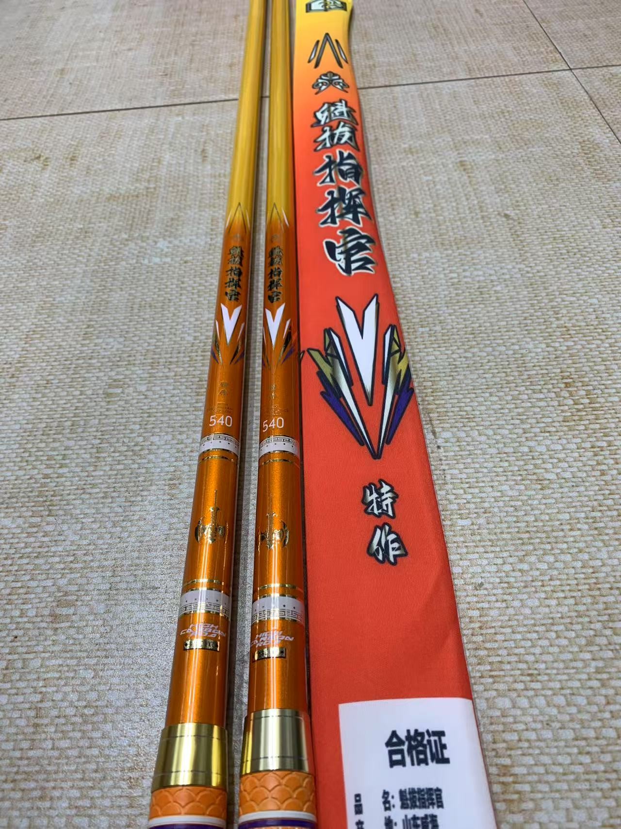 诚信魁拔指挥官高碳6H超清黑坑台钓杆