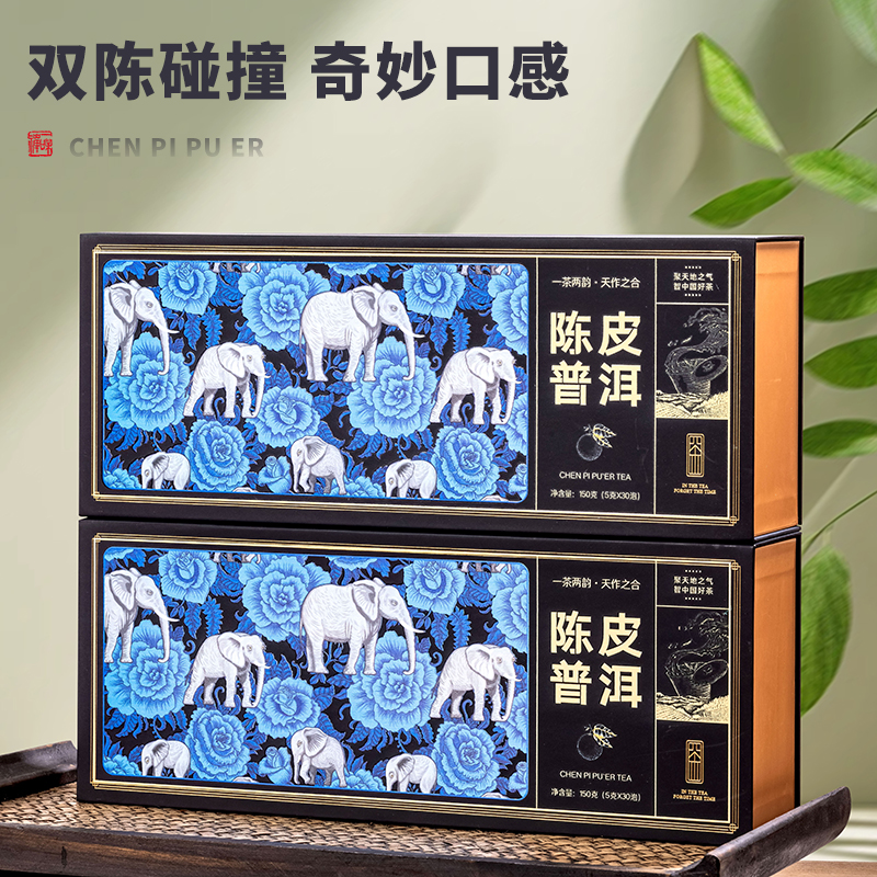 【新】【礼袋】陈皮普洱茶饼干茶严选熟茶30泡高级茶叶