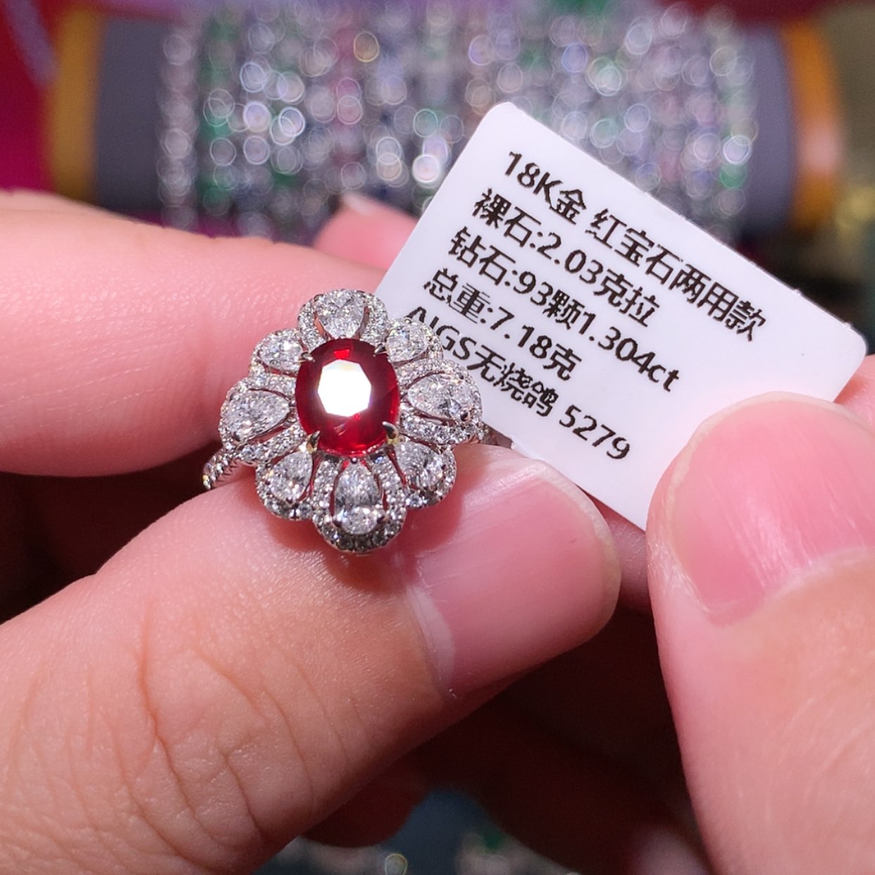 【闪购商品】红宝石戒指18K金镶嵌