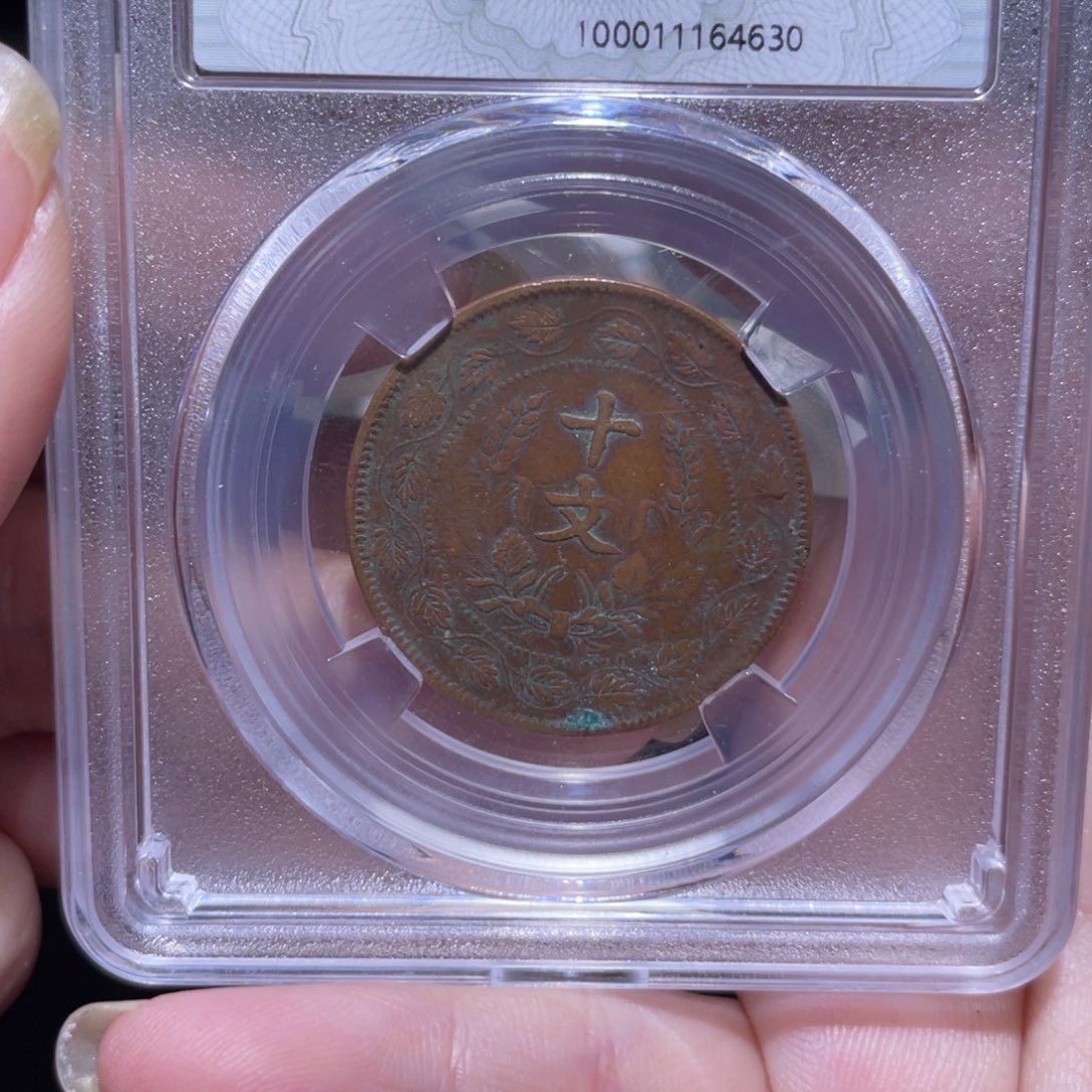 金通今博古木子4630