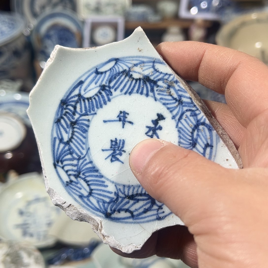 瓷片瓷片标本，全场包邮