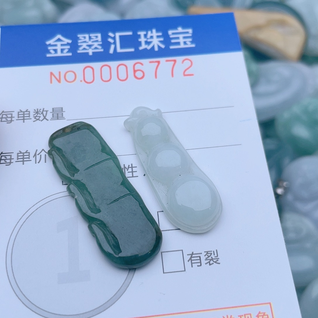 颈饰未镶嵌翡翠6772