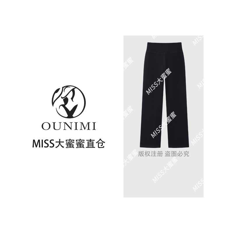 【瑜伽微喇裤】新款高腰瑜伽裤提臀收胯修腿小直筒女款运动裤 F619