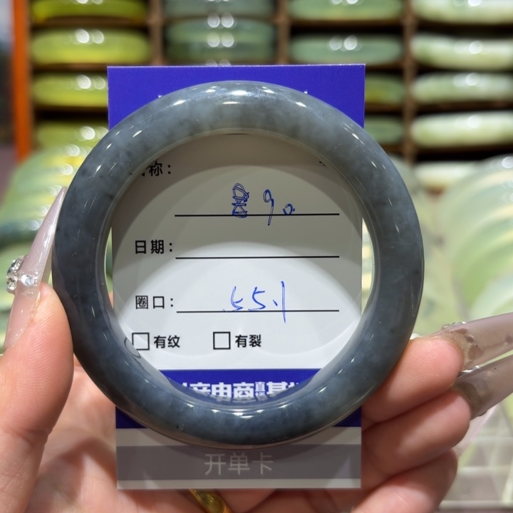 未镶嵌岫玉手镯天然