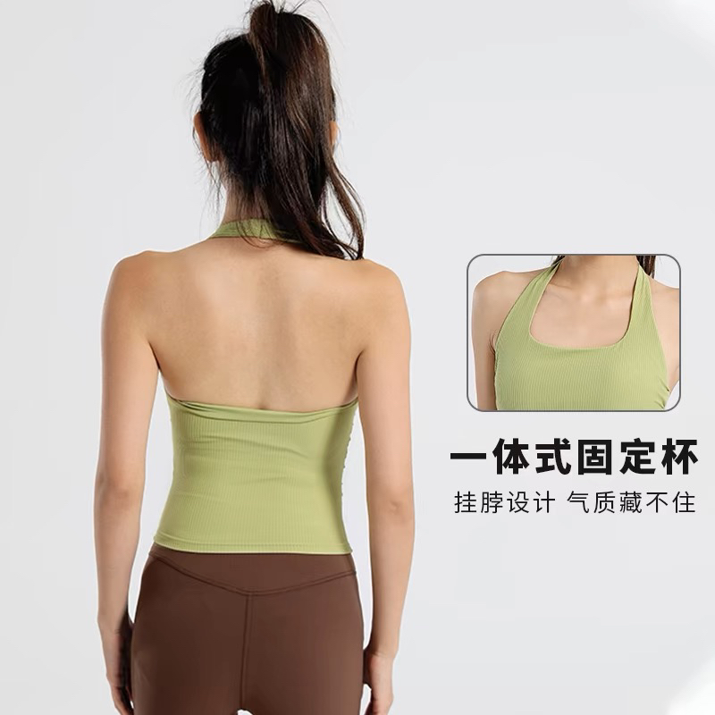 新品吊带挂脖背心女聚拢美背专用运动内衣一体式内搭瑜伽服上衣