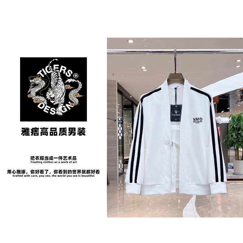 雅痞 【551-580】编号集合 2025新款夹克 轻奢高端男装.