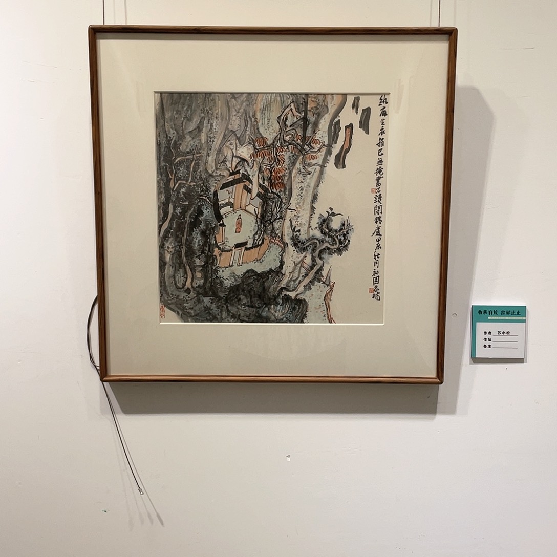 国画周家林精品带框