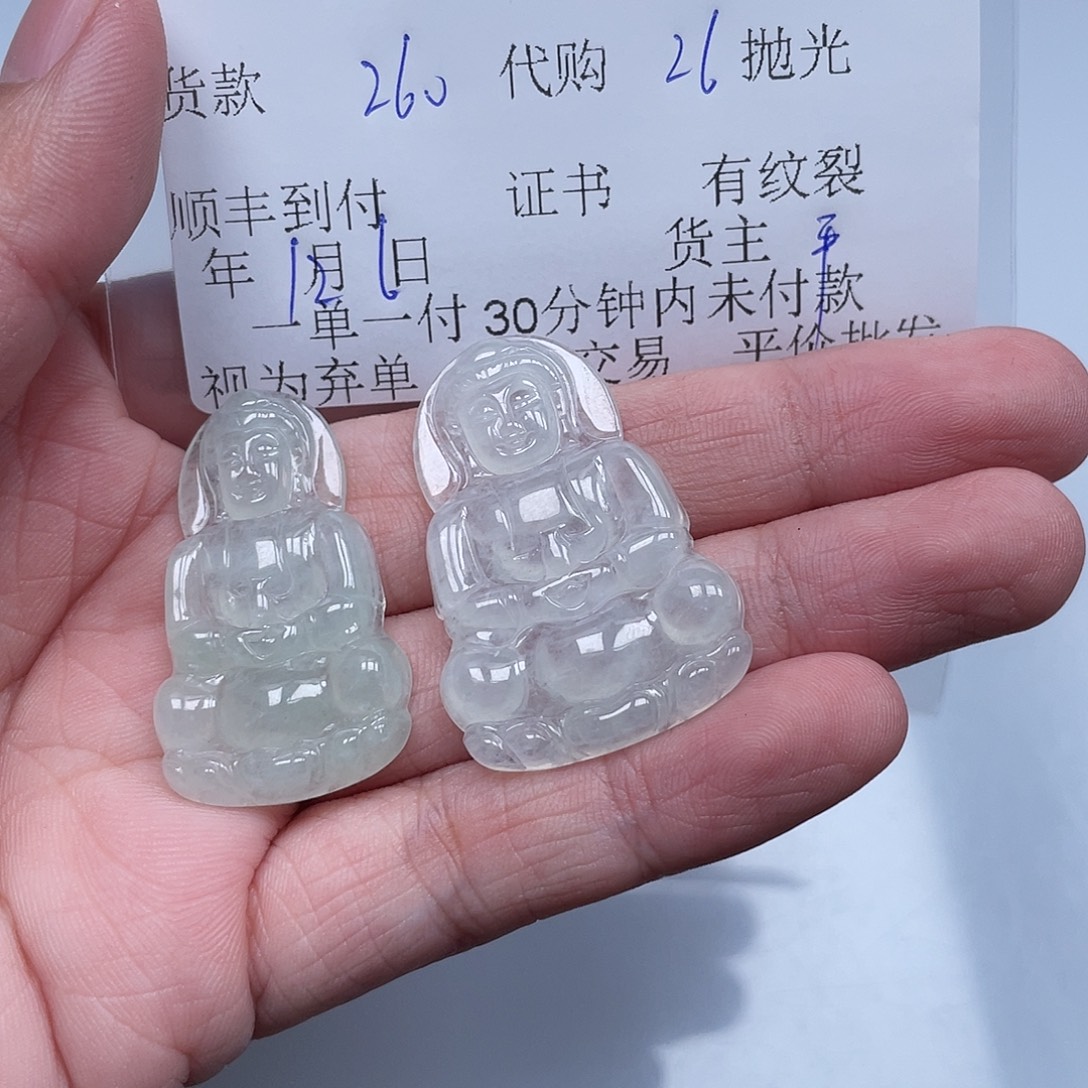 Z***=翡翠未镶嵌颈饰翡翠