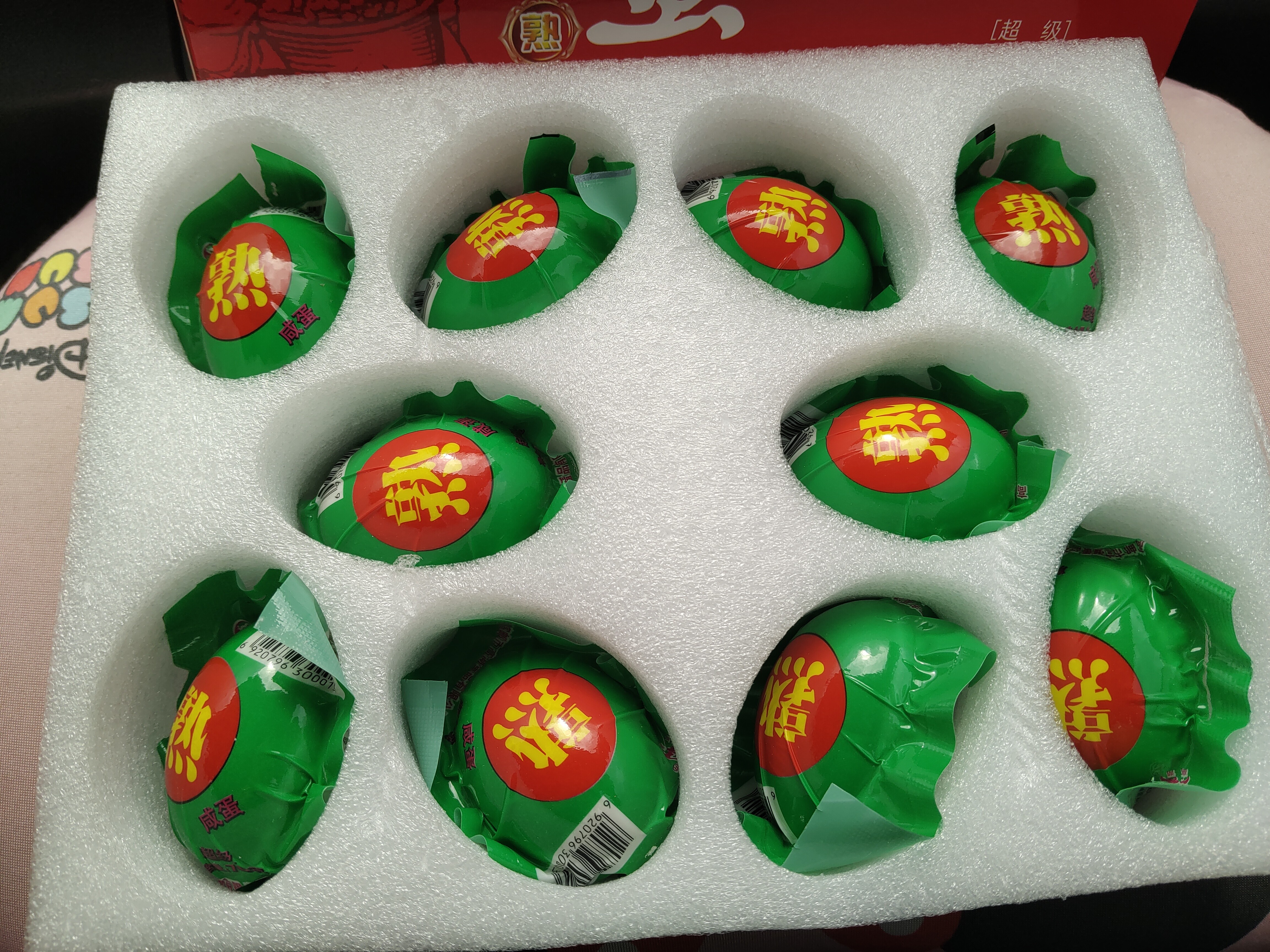 精选大号裸咸鸭蛋沙心细腻流油即食（保质期25.5.30到11月29）一提