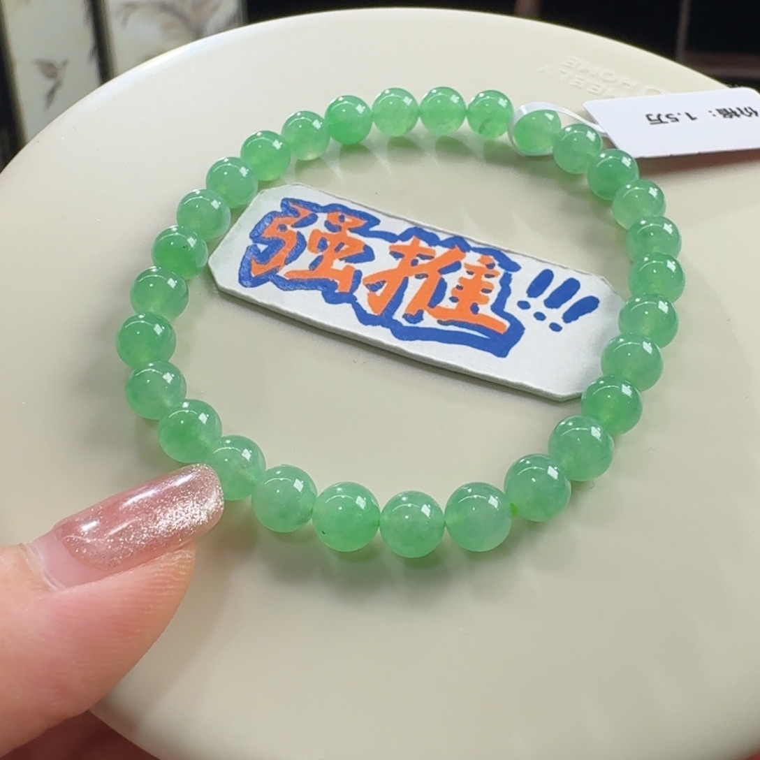 未镶嵌手链翡翠冰甜阳绿串卡6 仙！巨漏！