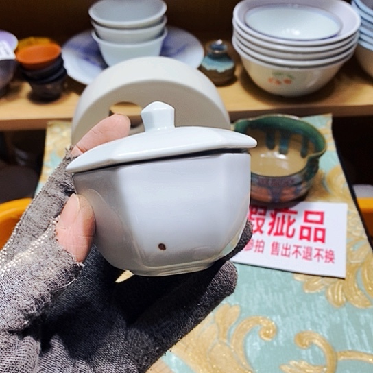 瓷片新年快乐。万事如意