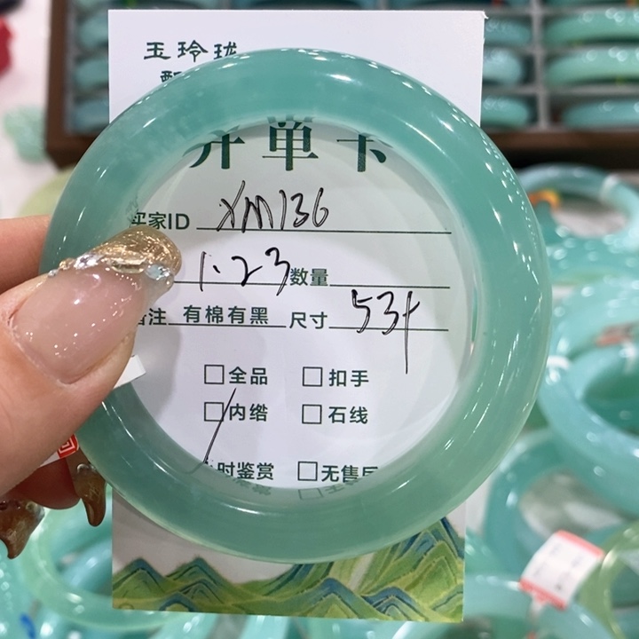 蛇纹石玉手镯未镶嵌厚**司