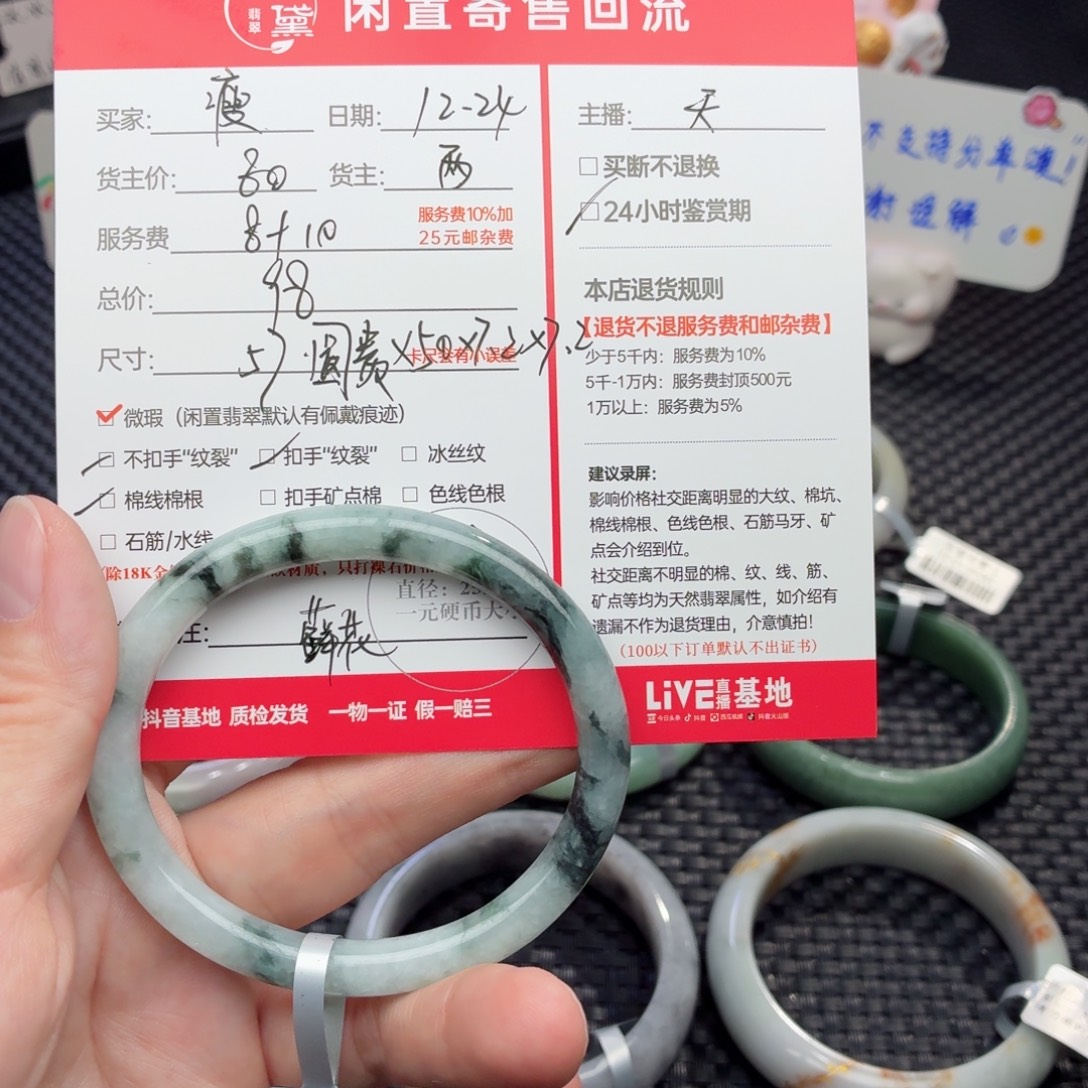 瘦***单翡翠未镶嵌手镯天然