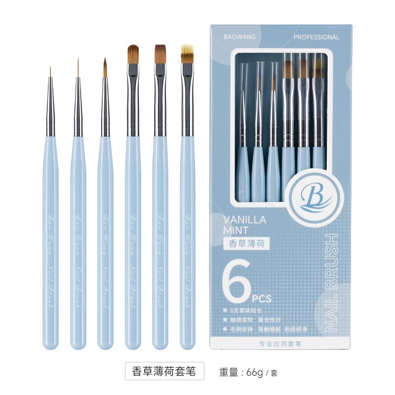 美甲6支笔刷专业套装实用笔全系列短彩绘画花长拉线万能晕染渐变
