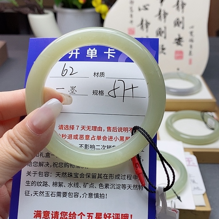 和田玉未镶嵌手镯az