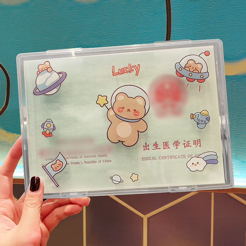 2025新版出生证收纳盒保护套医学证明壳文件疫苗本不粘字证件盒子
