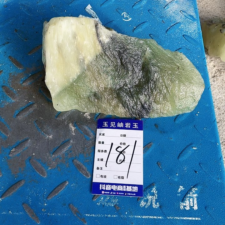 【闪购商品】未镶嵌蛇纹石玉珠宝奇石z*k