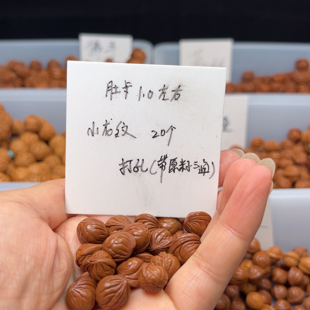 文玩核桃手串感***，桃核