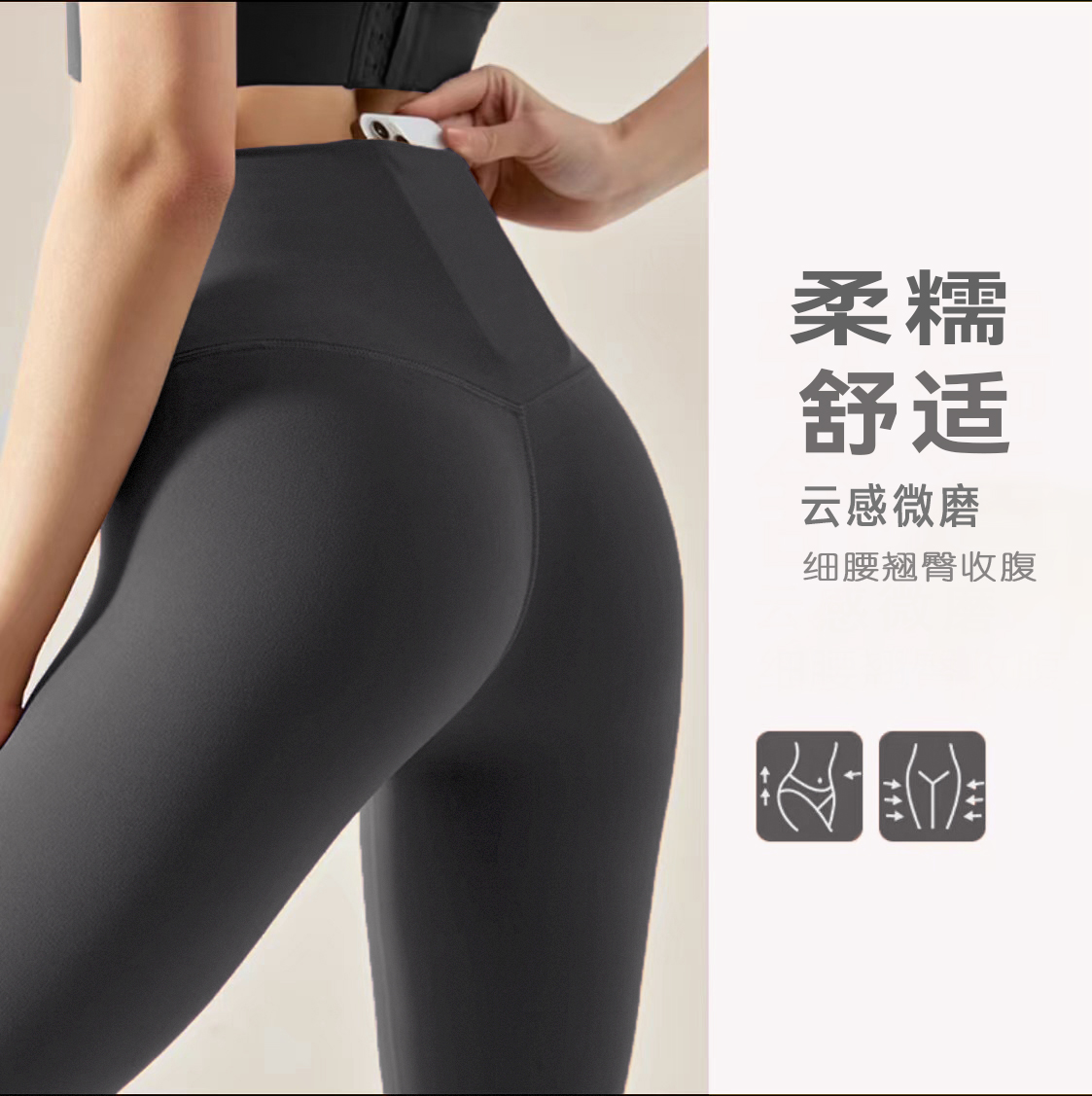 口袋款夏季瑜伽裤跑步健身日常百搭【运动轻松释放双手没有负担】