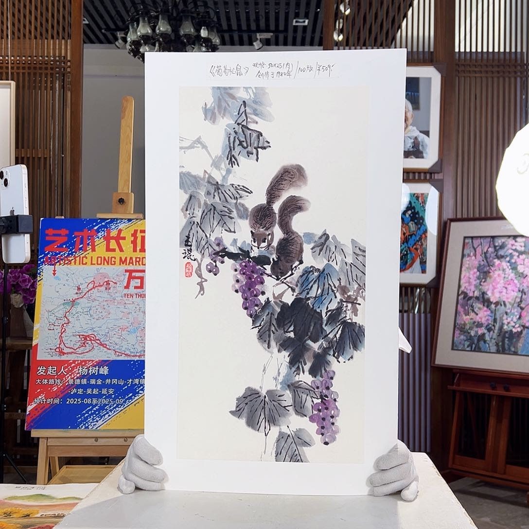 版画版画耿玉琨名章限量版画s版