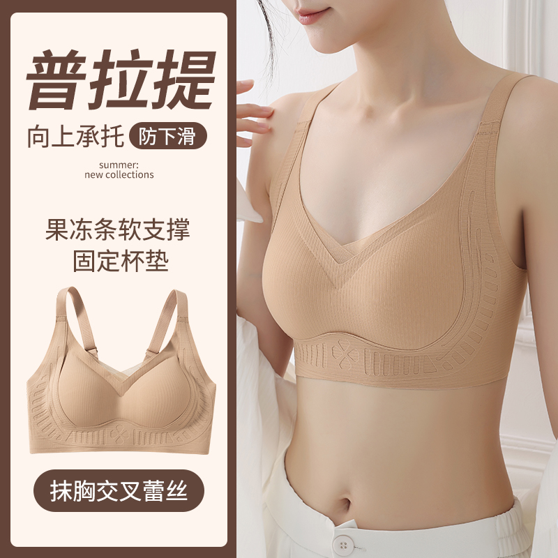 普拉提拉蕾丝抑菌面料无钢圈防下垂软支撑运动内衣女聚拢文胸罩