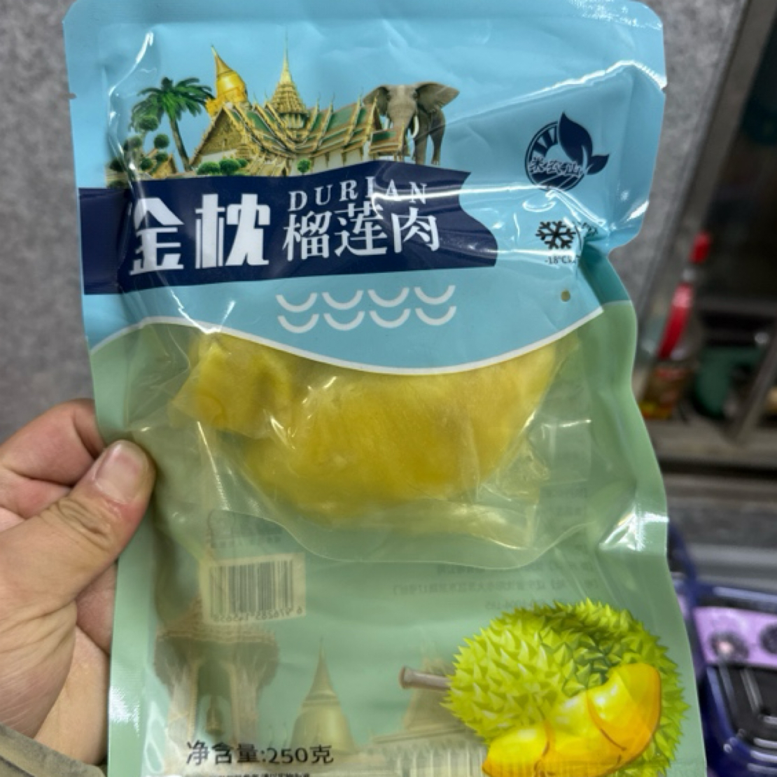 冷冻金枕榴莲肉泰国产地一袋250g树熟液氮锁鲜香甜金枕泰国