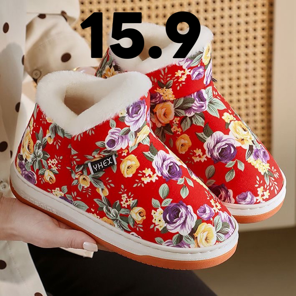 （直播间找主播下单）女士厚底防滑保暖手工东北大花棉鞋