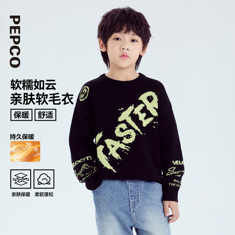 小猪班纳童装秋装新款儿童上衣中大童男童休闲卫衣812434102